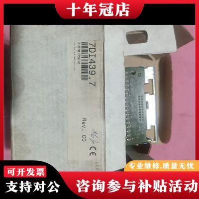 议价贝加莱7DI439.7模块。 1个可维修