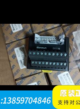 Senmun欧式20位通用端子台D022B，16议价