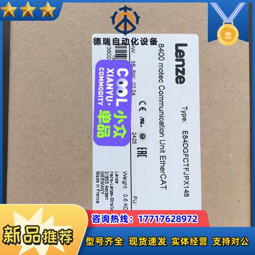 伦茨变频器8400 Motec 系列用控制单，E84D议价