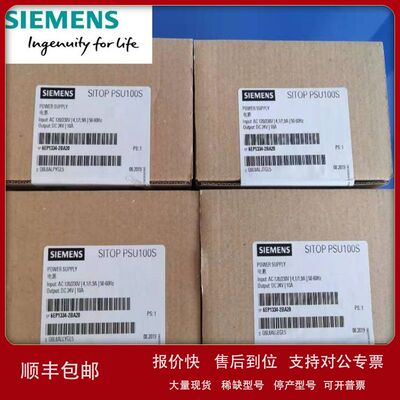 6EP1334-2BA20SITOP PSU100S24V/10A调节型电源 输入AC120/230V议