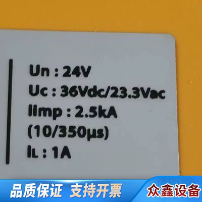 SI-024TR1-1x2，Eurotect欧申防雷