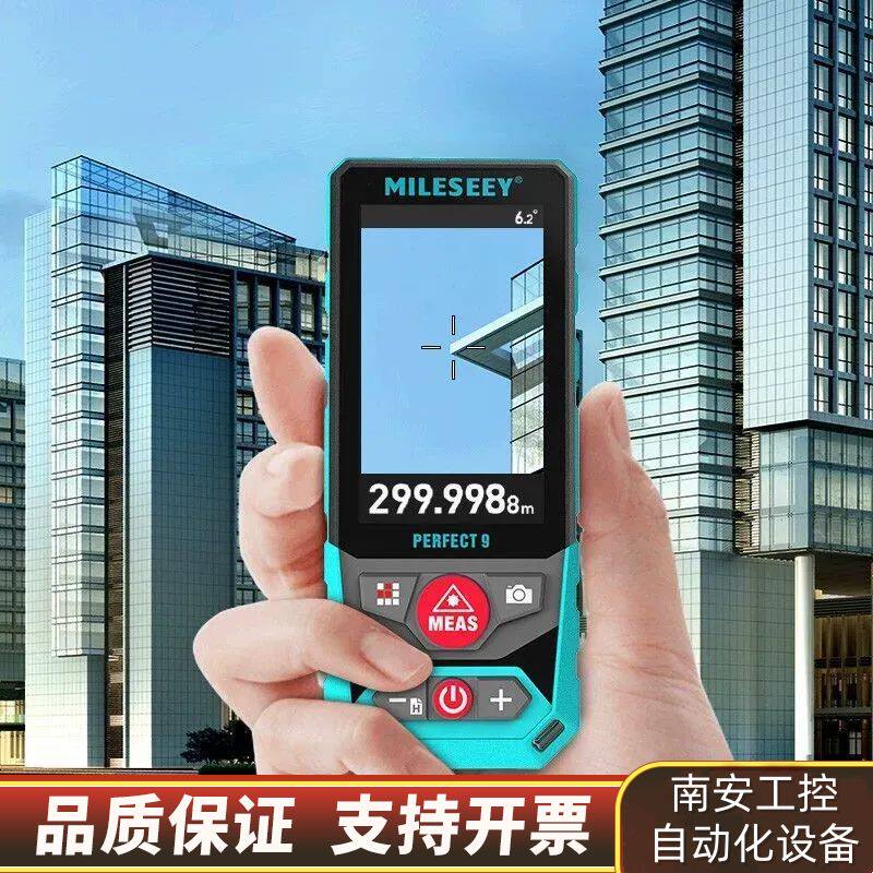 新款迈测P9替代P7，全面升级，无线充电，含无线充电器询价