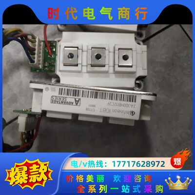 英飞凌模块2A300HB12C2F功能完好用的上议价