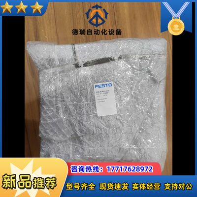 170887 DFM-80-80-P-A-GF导向气缸 费斯议价