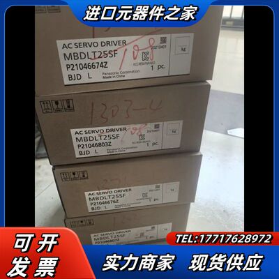 全新原装正品MBDLT25SF，伺服驱动器全新没拆封，现议价