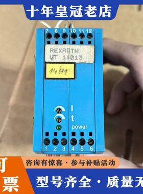 议价Rexroth力士乐放大器VT11013-101个功能完可维修