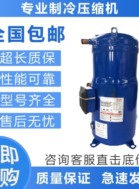空调制冷压缩机SH105/SH161A9ALC/SH120A9ALC/SH140/SH184A9ALC
