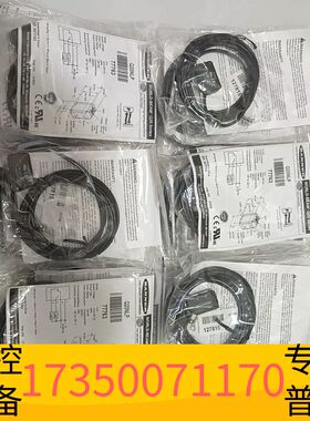 华泰Banner 邦纳漫反射式光电传感器 Q20NLP7议价