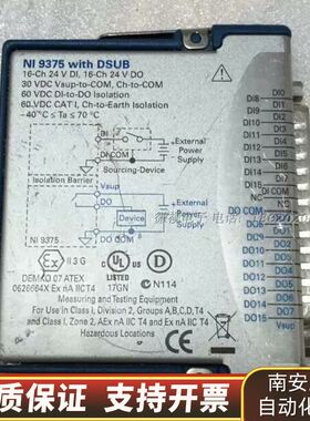 NI 9375 数据采集 设备 16通道 数字输入 数字输出询价