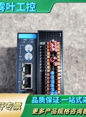 INOVANCE远程IO模块，型号GR10-1616ETNE【议价】