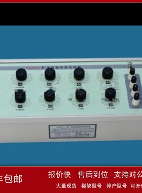 ZXX供缘电阻表检定装置 型号:DM40-ZX119-2库号：M401530议价