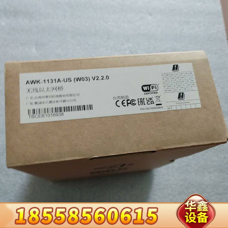 MOXA AWK-1131A-US V2.2.0 无线AP