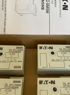 热继电器DIL M12-XMSM  XT
