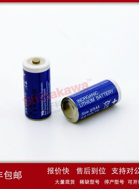 SL-361 ER14335 SL-2361 德国阳光Sonnecell锂亚电池Sonnenschein