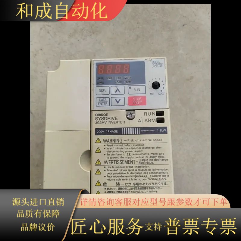 变频器3G3MV-AB007 1.1KW 220V