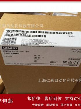 6ES7312-5BF04-0AB0 6ES7312-1AE14/5BF04-0AB0 S7-300 CPU312议