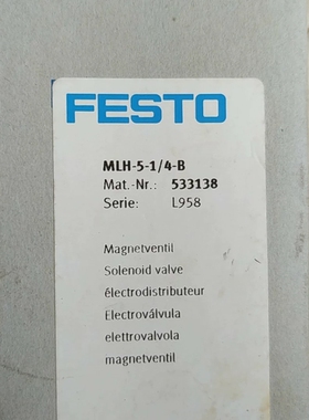 议价MLH-5-1/4-B费斯托533138电磁阀维修