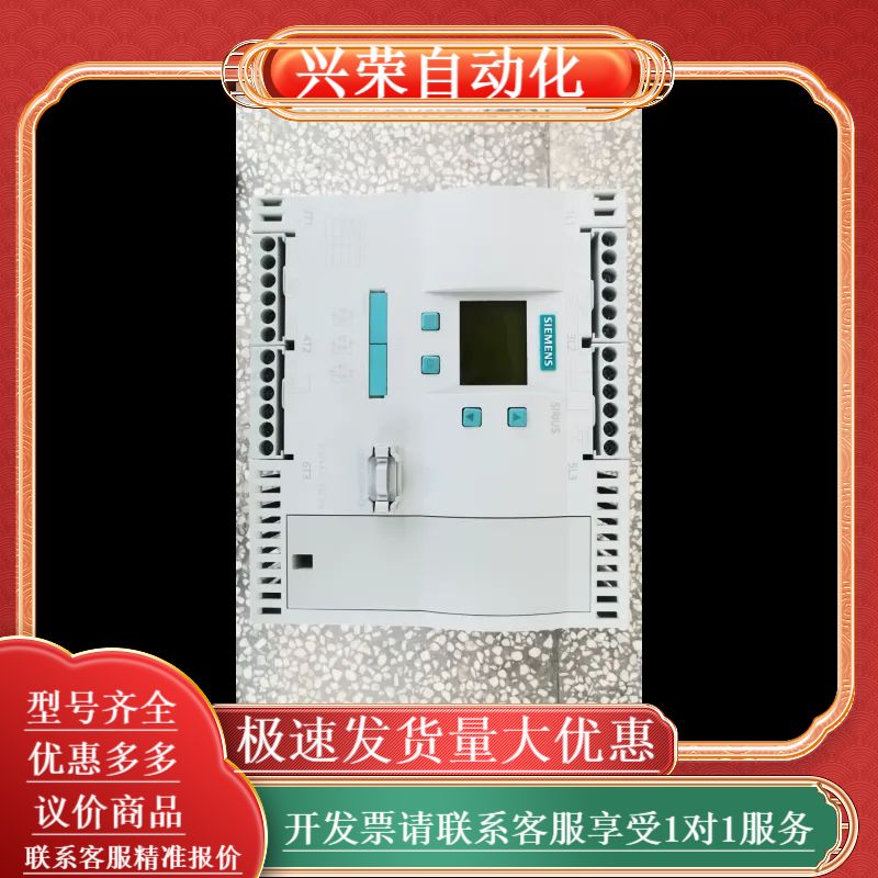 软启动器3RW4436-6BC44（6BC34）90K