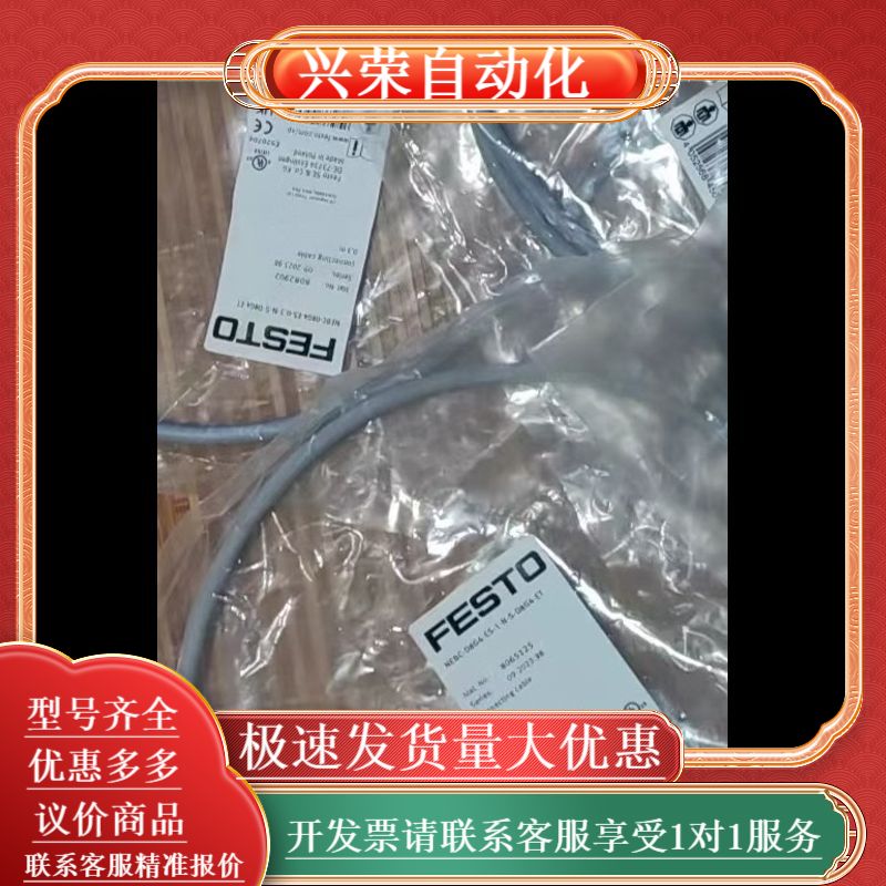 8025125  NEBC-D8G4-ES-1-N-S