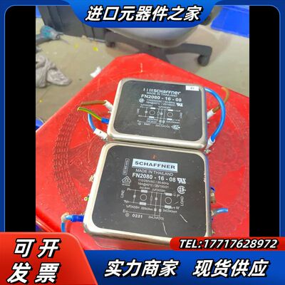 SCHAFFNER 夏弗纳滤波器 FN2080-16-08议价