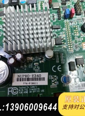 NuPRO-E340 用  20多，举手