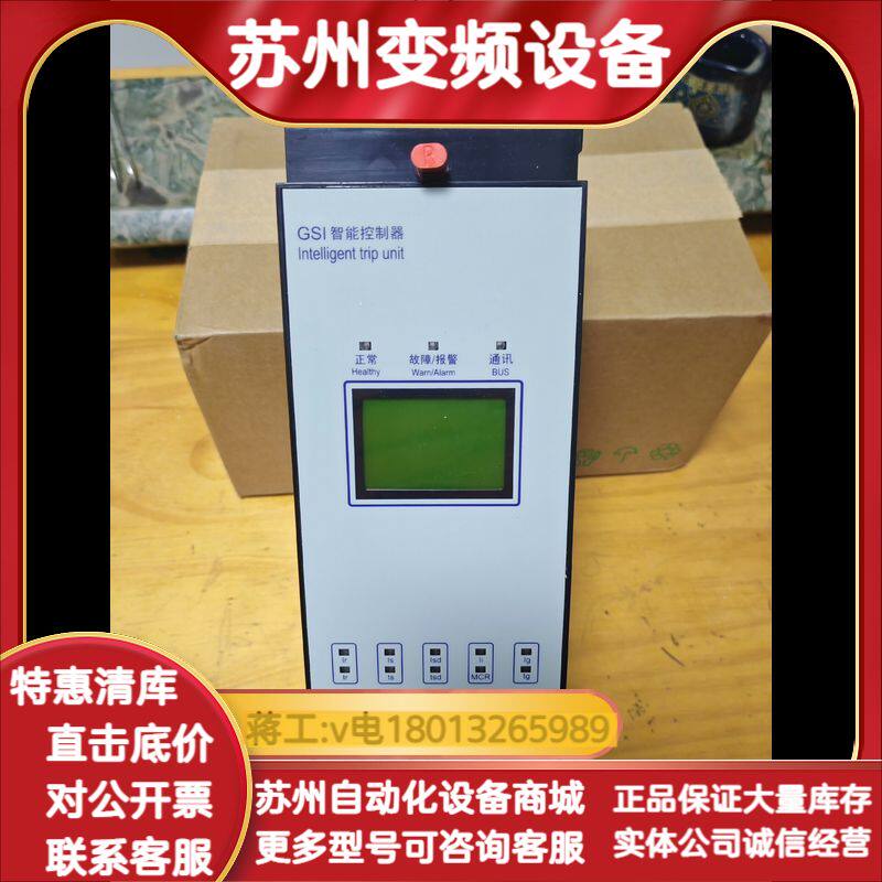 GS1-3M-4000/3 3200A AC400V(W1)