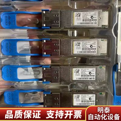 FINISAR FTLC1156RDPL 100GBASE-询价