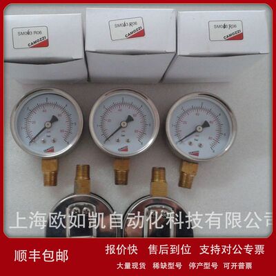 代理 CAMOZZI 康茂胜(康茂盛) 压力表 M043-R03 M043-R06议价