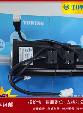 【实物拍摄】微秒VMMORE伺服电机VMSSM08075B30CAB510议价