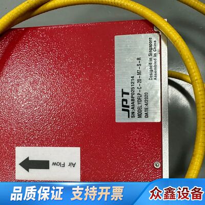 JPT杰普特激光器，型号YDFLP-C-20-M7-S-R，