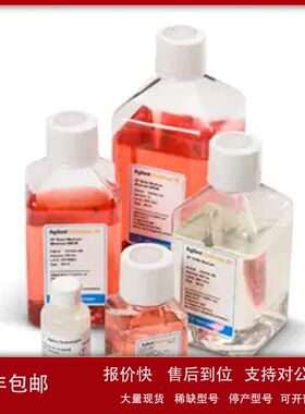 103579-100安捷伦Seahorse XF 200 mM glutamine solution 50 mL