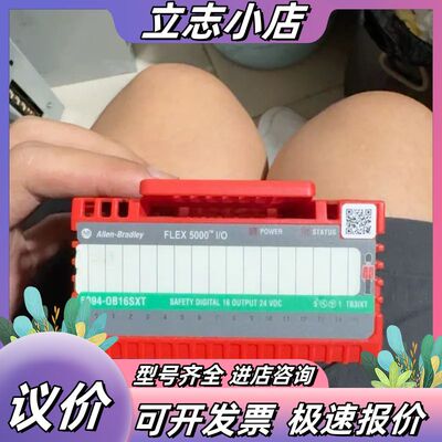 5094-OB16SXT  99新 现货实物议价