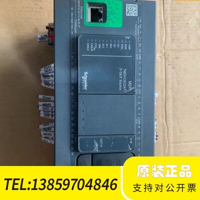 、TM241CEC24T、TM3DM24R、成功议价