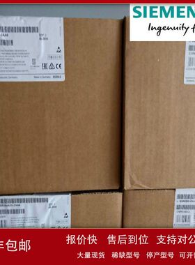 6GK1704-1CW00-3AE0工业以太网SOFTNET-S7从Edtion2006SW起升级