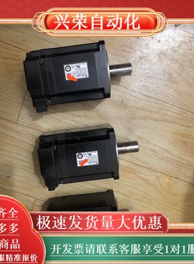 SGMJV-08AAA61750W伺服电机，片