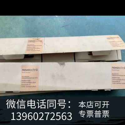 novotechnik沃泰科位移传感器TS-0150，需