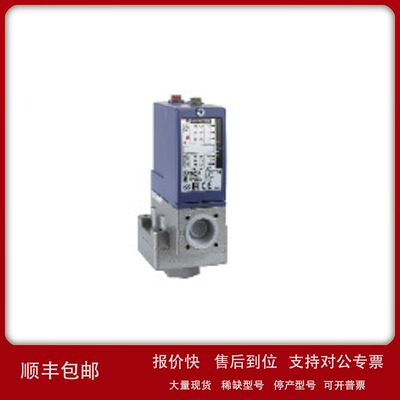 压力开关XMLB002A2S11 XMLB002B2S11 XMLB002A2S12 B020A 20C S13