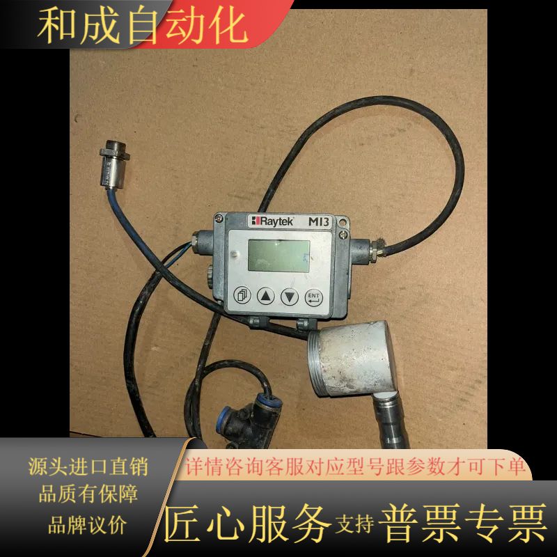 Raytek雷泰MI3温度探头MI310LTS在线测温探头，