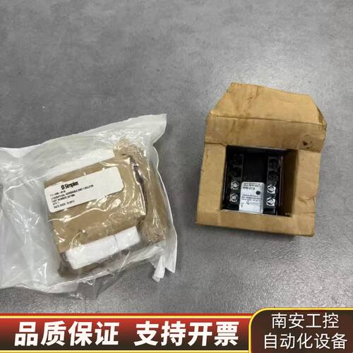 Simplex ADDRESSABLE IDNET 2 IS询价