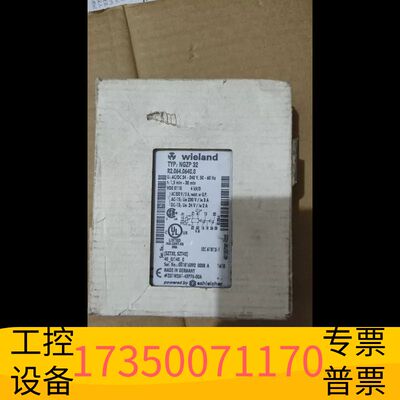 华泰wieland威朗安全继电器 NGZP32   R2.0议价