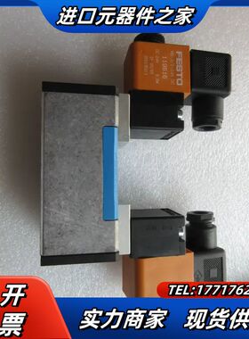 成色新正品  43345 JMDD-5/2-D-1C 现货议价