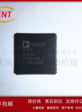 LTM8064IY#PBF 全新 BGA-108 直流转换器 LTM8064Y DC/DC模块议价