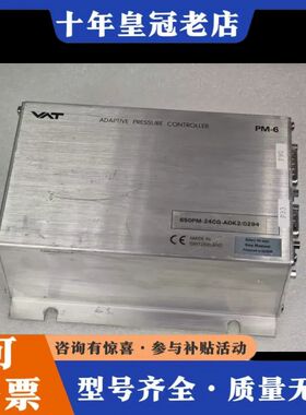议价VAT 阀门控制器 PM-6 压力控制器 650PM-24C可维修