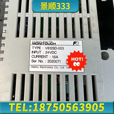 日本富士MONITOUCH 触摸屏 V812SD-003 需