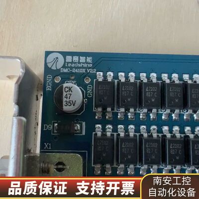 雷赛智能运动控制卡 DMC-2410X V2.2，询价