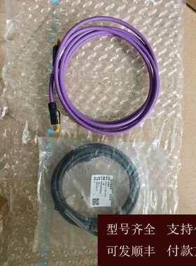 工业级网线，型号SX322-6ED-YL-3000，紫色