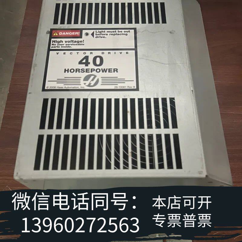 全新原装40HP93-32-5558A 93-32-55需询价