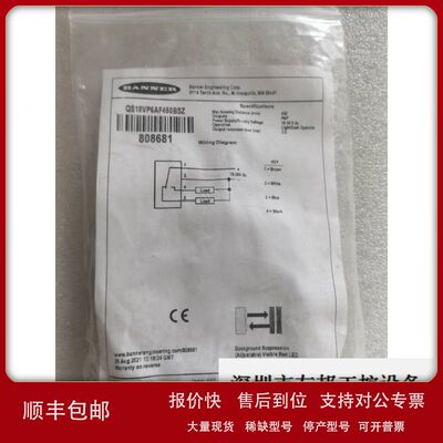 A027*全新NNER邦纳 QS18VP6AF450BSZ 现货议价