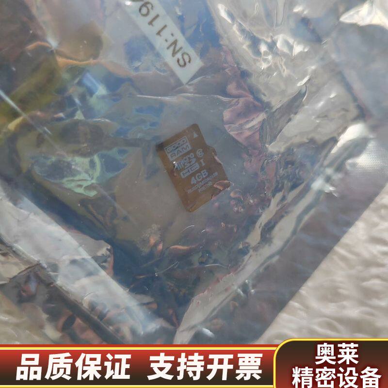VAF Viscosense3 粘度计解密狗.询价