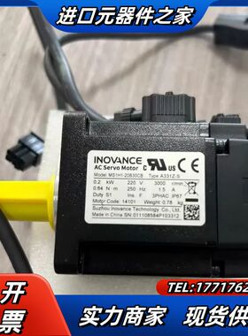 个人闲置，MS1H1-20B30CB-A331Z-S，电议价